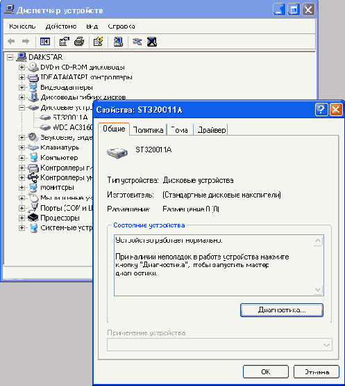 ��������� ������������ �������