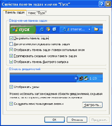 ��������� ������������ �������