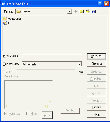 ������ � �������