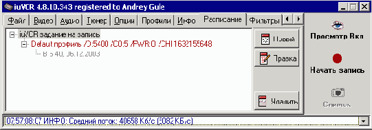 �������� ����