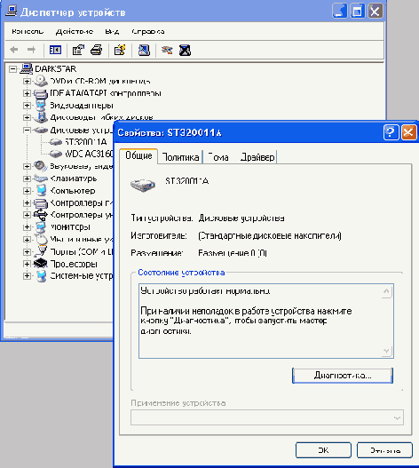 ������ ������ � ������