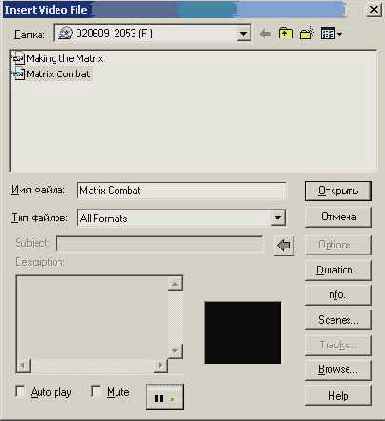 ������ � �������