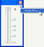 Интерфейс окна Audio Mixer
