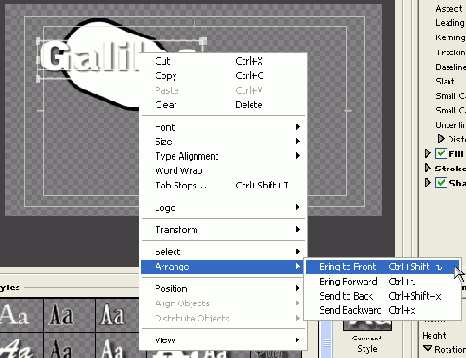 Взаимное расположение объектов