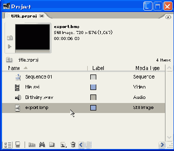 Экспорт кадра
