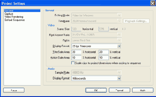 Изменение установок проекта