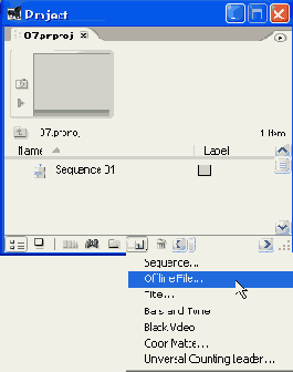 Отключенные файлы