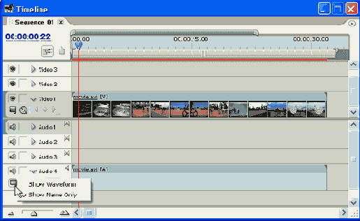 Сворачивание и разворачивание трека