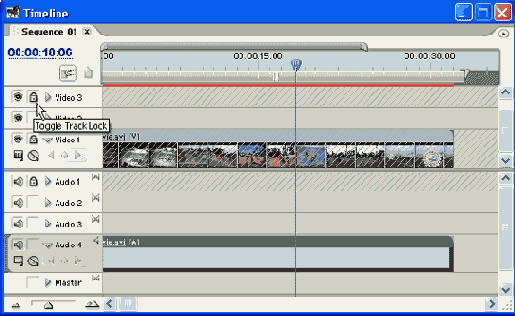 Запирание трека