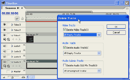 Удаление трека
