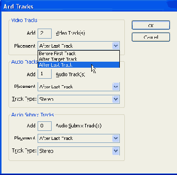 Добавление трека