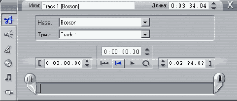 Инструмент Свойства клипа вариант для CD Аудио