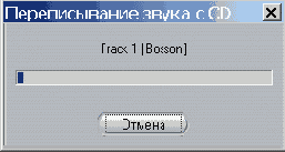 Затем прослушайте трек чтобы он