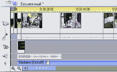 Редактирование клипа SmartSound