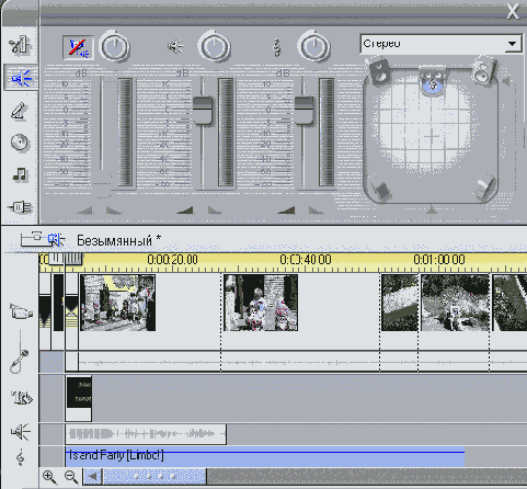Дорожка с выключенным звуком Видите