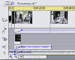 Если вы вставите эффект нарастания