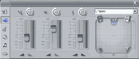 С помощью ползунков в панели Громкость