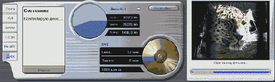 Следующая фаза компилирование