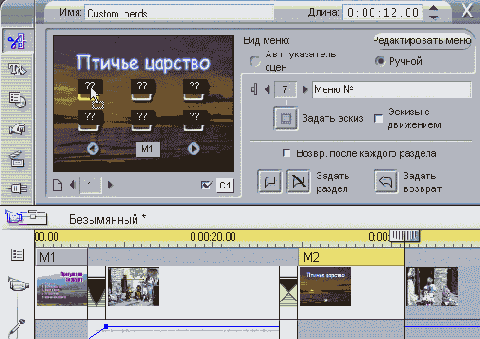 Для начала попробуйте переместить