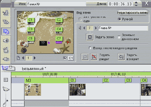 Когда я воспользовался текстовой