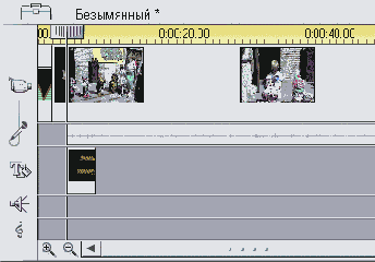 Передвиньте ползунок Линии времени