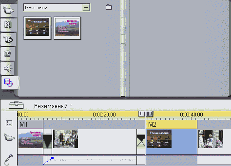 Переносим первое меню раздела