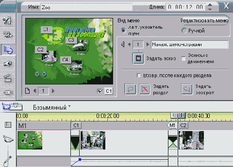 Появился флажок Его название и