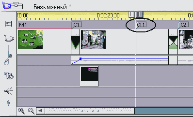 Появится новый флажок главы