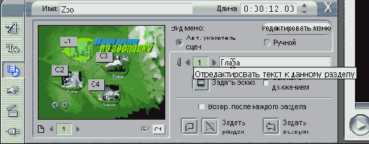 Пора поменять надписи в этом роскошном меню