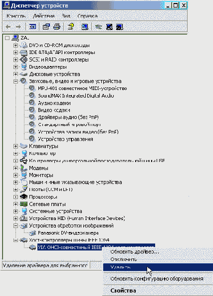Иногда помогает деинсталляция