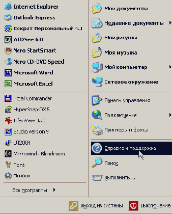 Если вы не можете