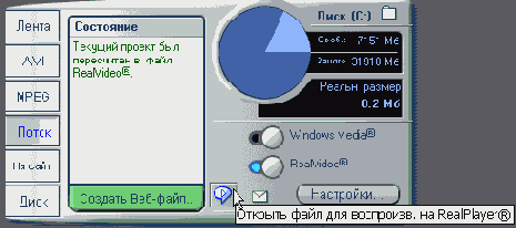 Щелкните по этой кнопочке чтобы