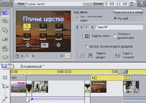 Ссылка готова
