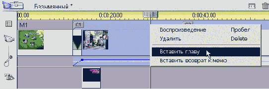 Воспользуйтесь соответствующей командой из контекстного меню