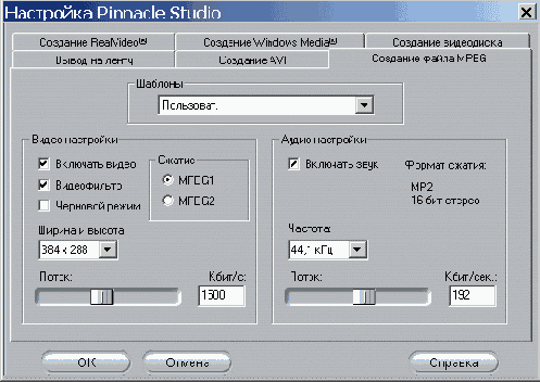 Возможно вы захотите изменить