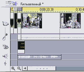 Записанный комментарий