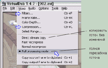 Обработка видео : варианты сохранения AVI.