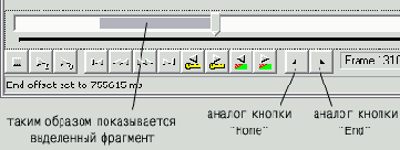 Обработка видео : вырезание ненужных фрагментов.