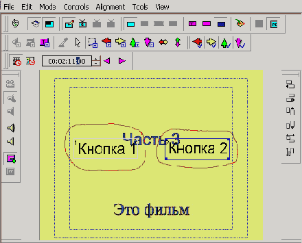Создание меню,