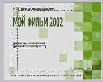 ��� ����� ������) �������� �� 