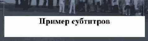 ���� ��������� ������ ���������� ���������� 