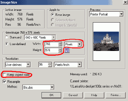 �������� ���������� ����