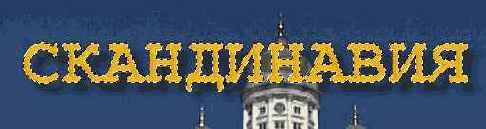 �������� ���������� ����