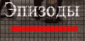 �������� ���������� ����