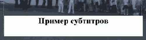 �������� ��������� � ������