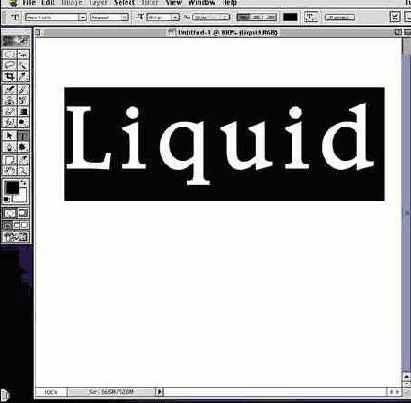 ����� ������ ��������� ����������, Liquify 