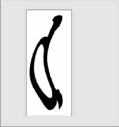 ���� �� �������� ������������, ������� 