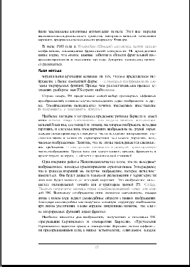 �������� ��������