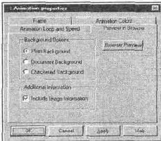Диалоговое окно Animation properties Вкладка Animation Loop and Speed