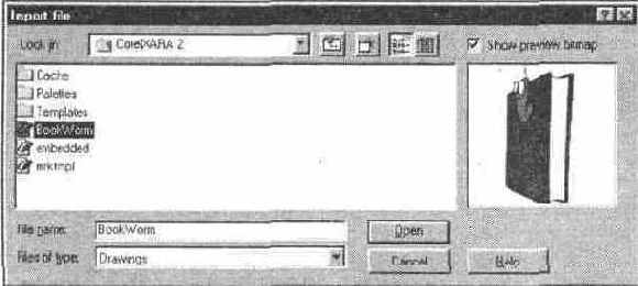 Диалоговое окно Import file